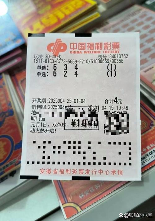 4533cc圖庫大全貼士圖，4533cc近十五期開獎結果 香